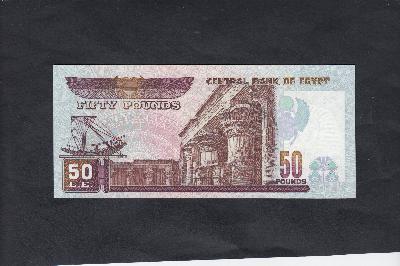 Beschrijving achterzijde: SHIP